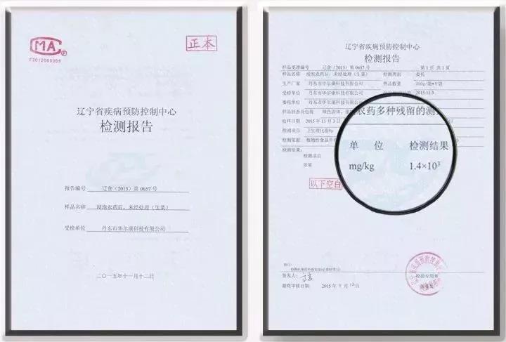 1563240951130915.jpg 康世界 (5).jpg