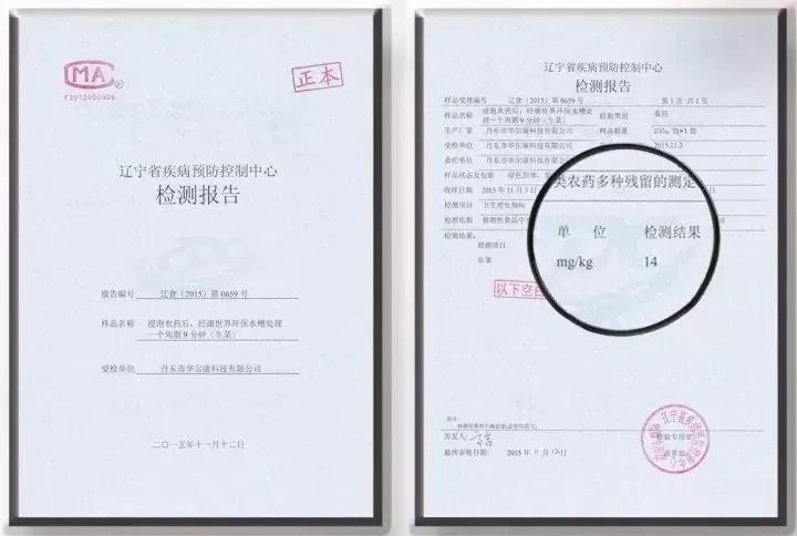 1563241110188745.jpg 康世界 (7).jpg