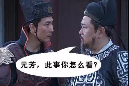 吃飯也要配個“保安”？元芳你怎么看