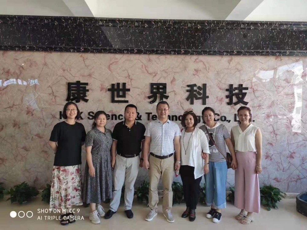 加盟康世界 | 黑龍江劉總和北京譚總與康世界成功簽約合作！