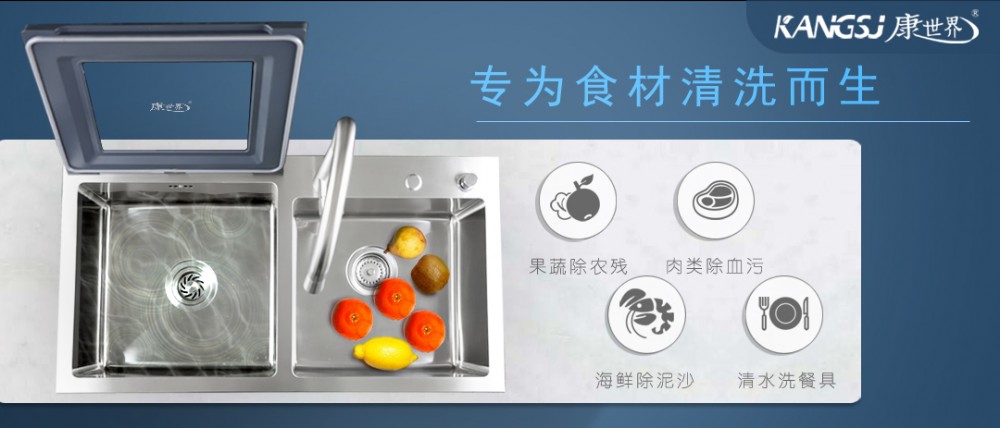 震驚！為什么越來越多人廚房裝修選擇智能水槽!
