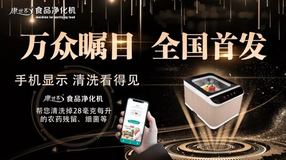 涼爽秋日，與您一起走進(jìn)康世界