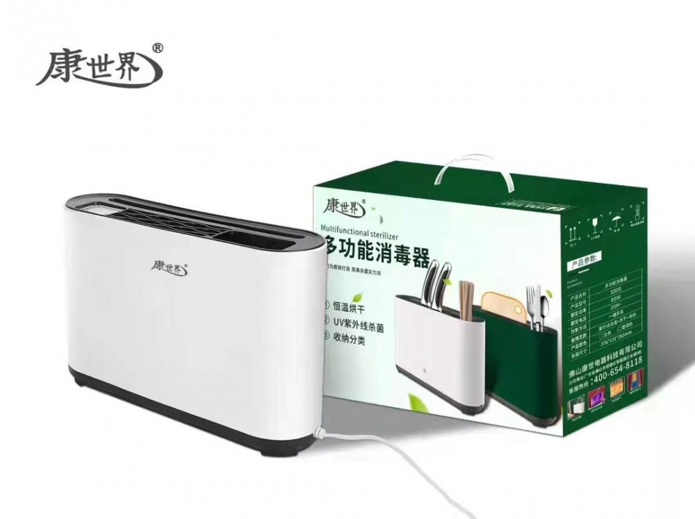 好商品推薦——烘干、消毒、收納三合一，康世界刀筷砧板消毒機
